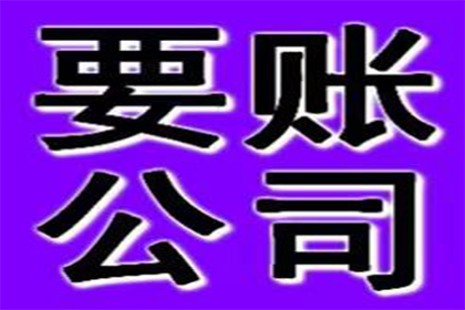 帮助文化公司全额讨回70万版权使用费